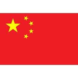 Logo Depuis la Chine